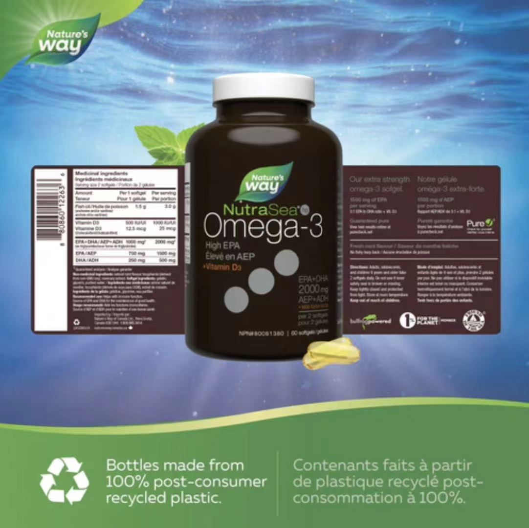 NutraSea HP+D产品瓶身与标签信息
